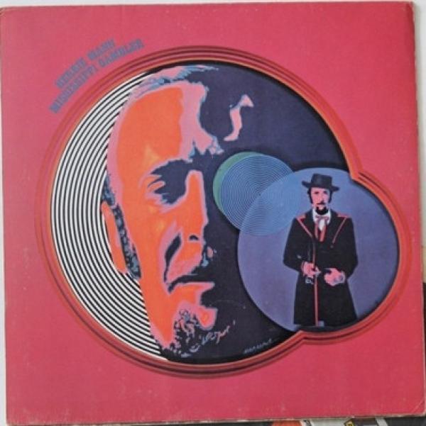 Herbie Mann - Mississippi Gambler