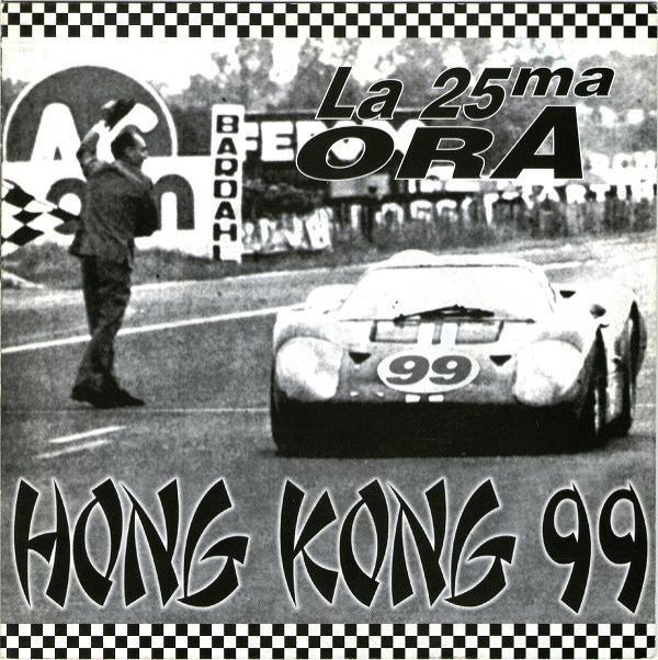 Hong Kong 99 - La 25ma Ora