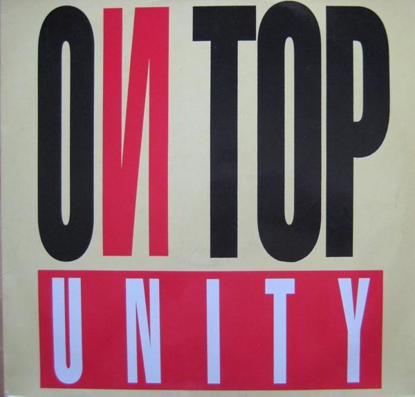 On Top - Unity